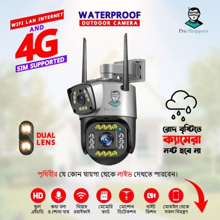 4G Sim Support duel Lens Waterproof IP Camera ১ বছর ওয়ারেন্টি ৭ দিন গ্যারান্টি