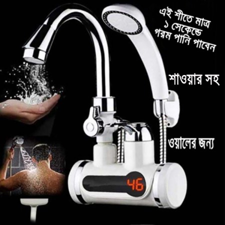 Electric Instant Hot Water Tap With Hand Shower, Digital Display (WALL Mount)
