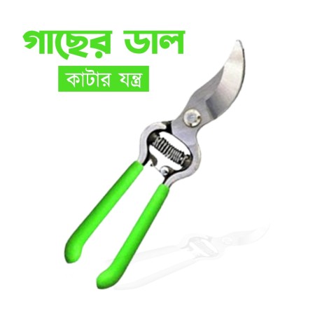 10 Inch Garden Scissors, Tree Branch cutter, Fruit Tree Pruning Shears Bonsai Pruners Grafting