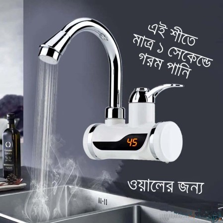 Electric Instant Hot Water Tap Digital Display (Wall Mount)