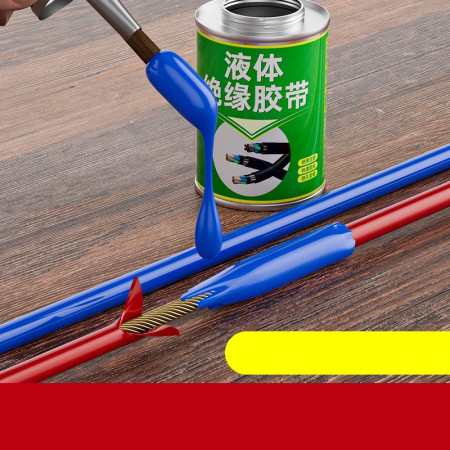 ইলেকট্রিক্যাল লিকুইড ইনসুলেটিং ট্যাপ! Liquid Insulating Tap