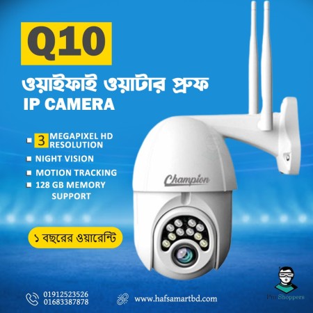 Q10 WIFI Waterproof IP Camera ১ বছর ওয়ারেন্টি ৭ দিন গ্যারান্টি