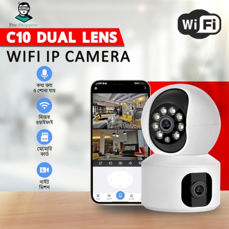 C10 Dual Lens WiFi IP camera ১ বছর ওয়ারেন্টি ৭ দিন গ্যারান্টি