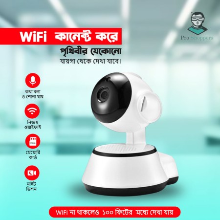 Mini Doll WiFi IP Camera ১ বছর ওয়ারেন্টি ৭ দিন গ্যারান্টি
