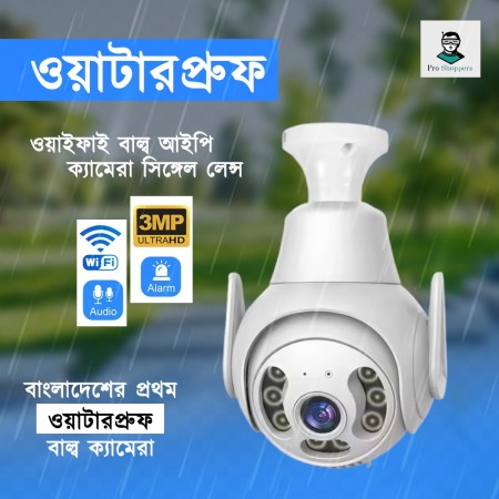 Waterproof WIFI Bulb IP Camera Single Lens
