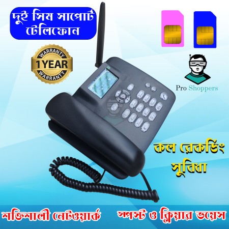 ২সিম সাপোর্টেড ল্যান্ডফোন FM সহ 2 Sim Supported Land Telephone F317-Black