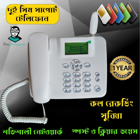 ২সিম সাপোর্টেড ল্যান্ডফোন FM সহ 2 Sim Supported Land Telephone F317 White