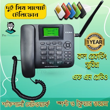 DLNA ২সিম সাপোর্টেড ল্যান্ডফোন FM সহ 2 Sim Supported Land Telephone ZT978G Black