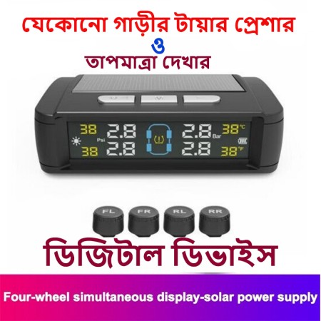 Tire Pressure Monitor For Car Version-2 (New Upgrade-2025)